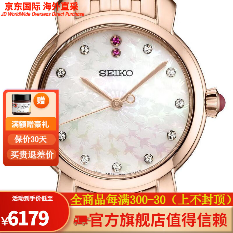 essentials系列特别版鸢尾花贝母盘镶晶钢带女士气质石英手表