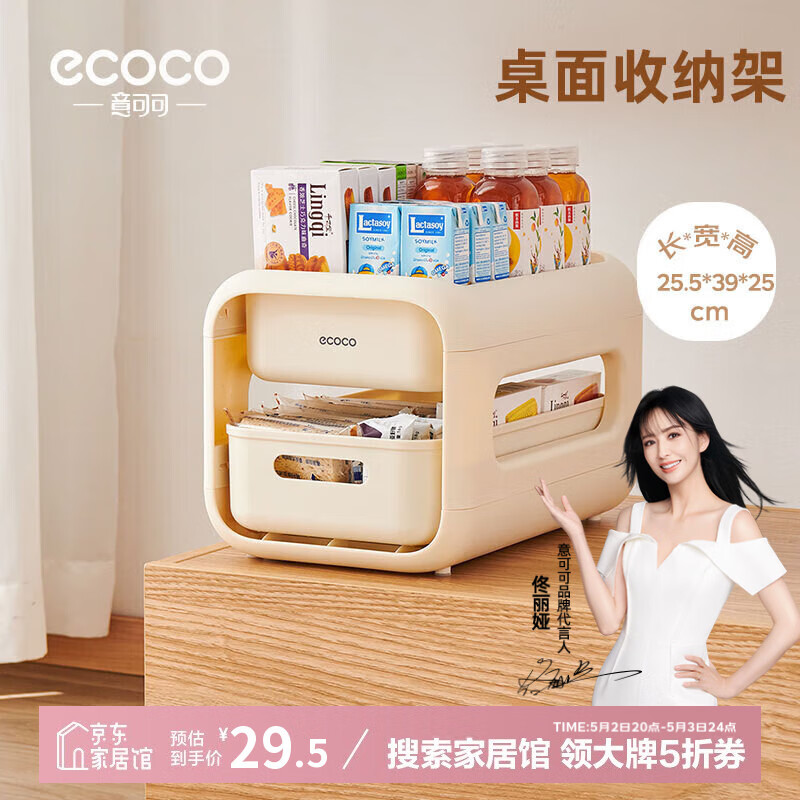 ecoco��ɿ�̨�洲ͷ���ɼ���ʳ���ѧ�����ľ��鱾E24038��