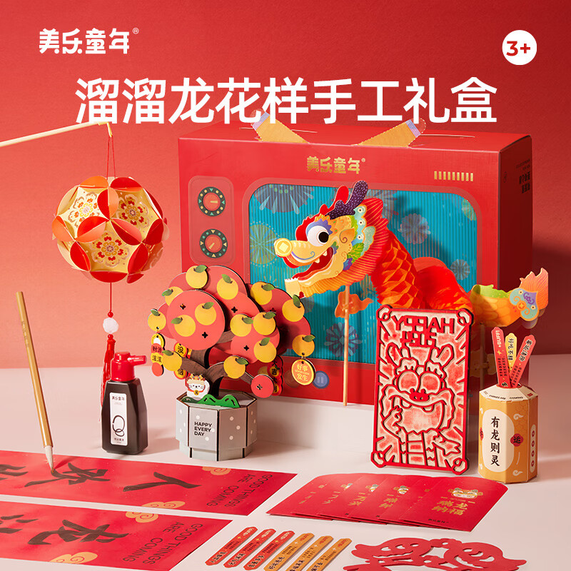 京东新品首发 2024-01-29 - 第27张  | 最新购物优惠券