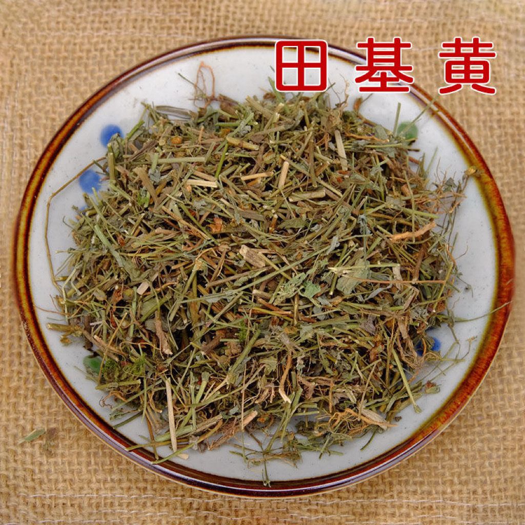 【官方店i旗t舰】北京同仁堂中药材天然野生田基黄 地耳草 黄花草雀舌