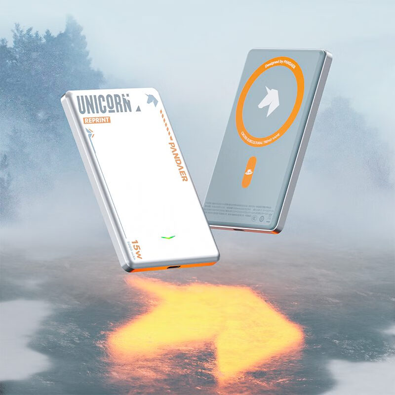 魅族（meizu）PANDAER 15W 妙磁无线充移动电源大容量 5000mAh