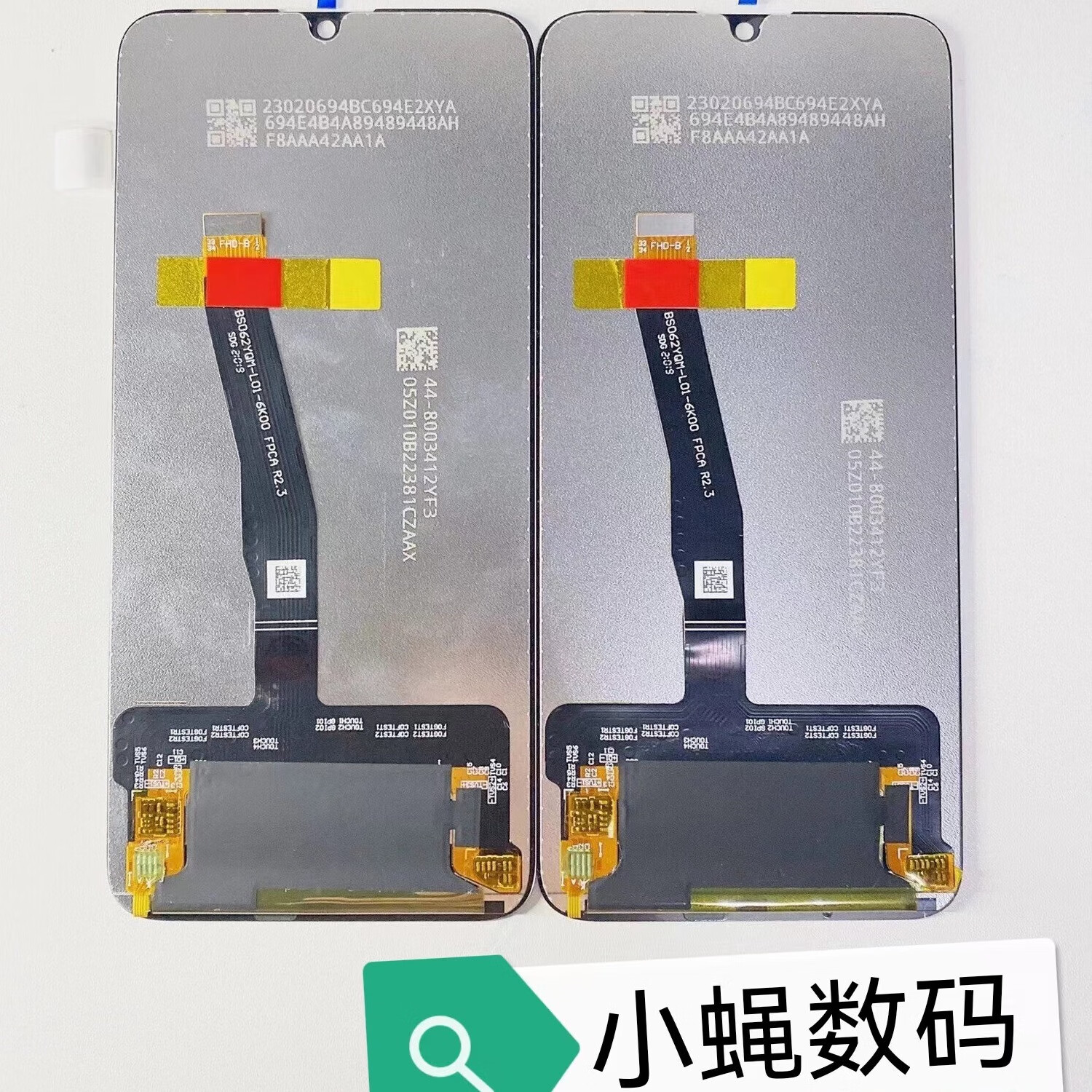 奥罗依适用于畅享9s/麦芒8屏幕总成  显示屏触摸屏液晶屏内外屏 畅享