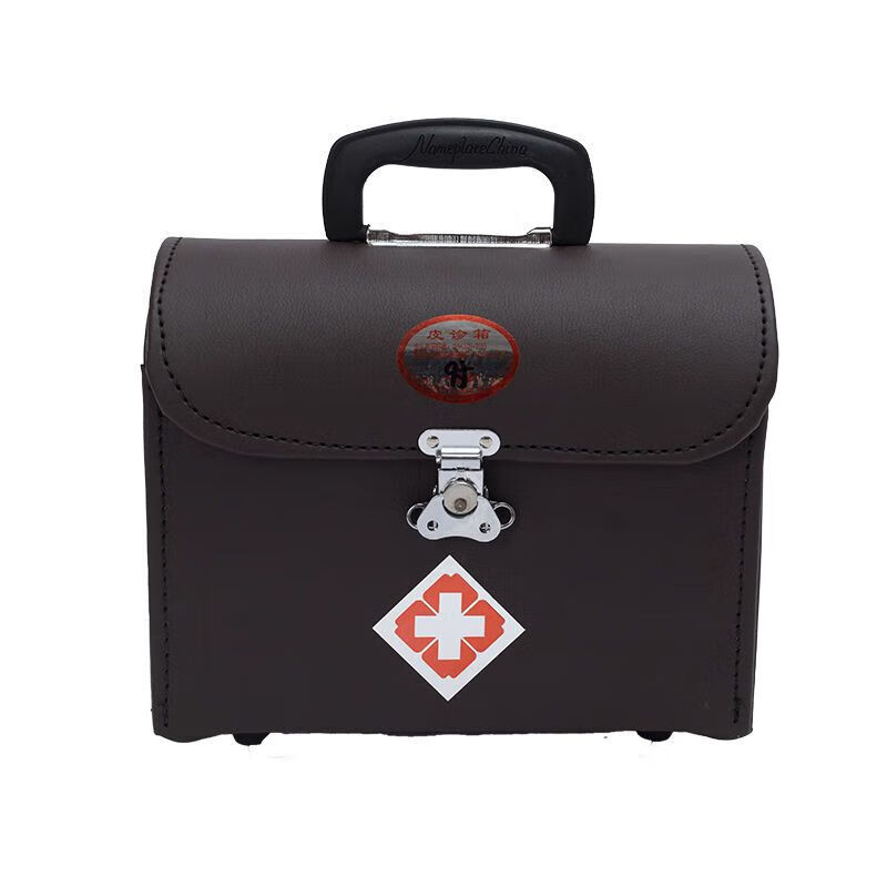 乡村医生出诊皮革老式医药箱包赤脚医生急救演出道具老式皮革中用 9寸