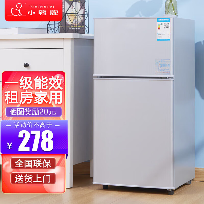 小鸭牌BCD-42A118B冰箱真的好吗？为什么买家这样评价！