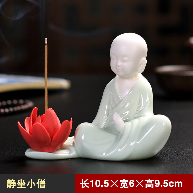 小和尚摆件香插香道茶室茶桌家居室内线香檀香薰炉装饰品 静坐小僧