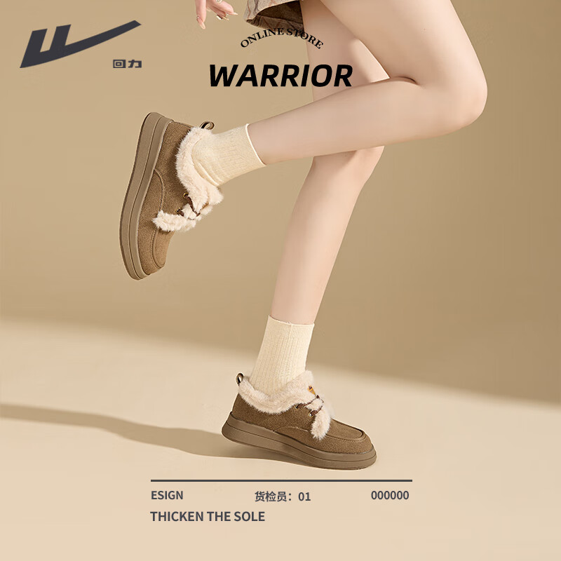 回力女鞋冬季保暖鞋子2025秋冬新款女士厚底居家户外加绒加厚棉鞋女款 驼色 37