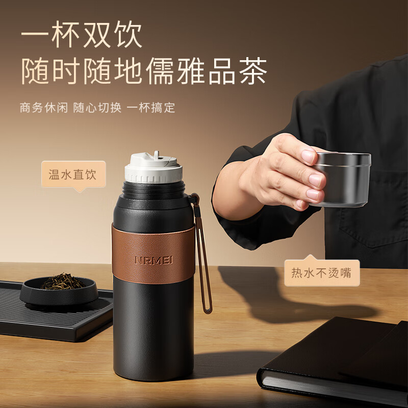 恩尔美保温杯大容量陶瓷内胆男士闷泡茶水分离杯便携商务办公车载水杯子 商务黑1000ml【陶瓷内胆+双饮】