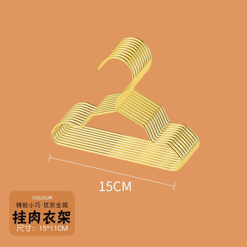 铭汇通千丝牛肉架子火锅店羊肉片衣架挂架网红商用创意特色菜盘子烤肉