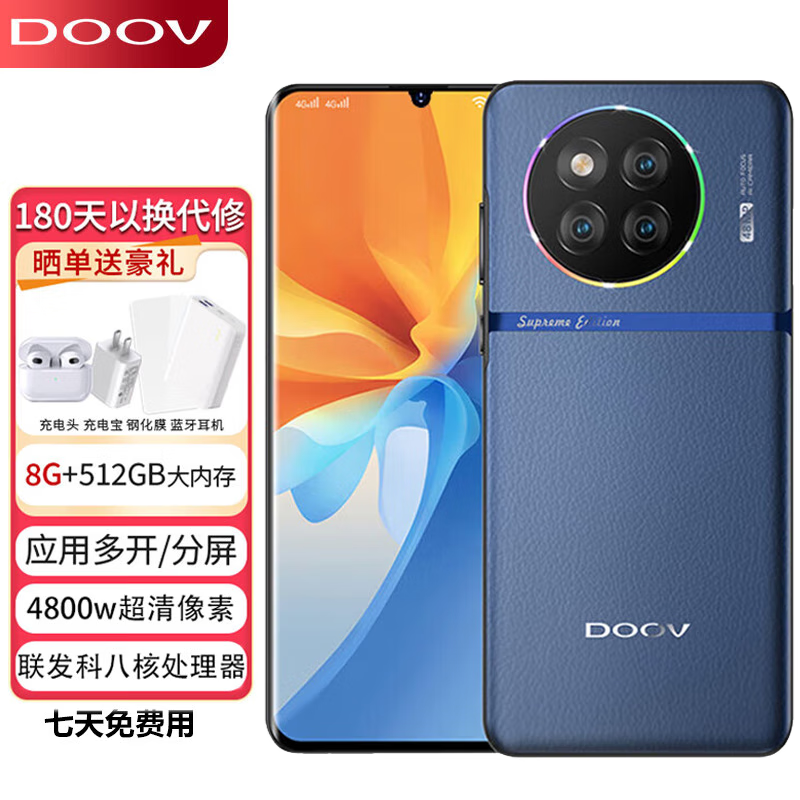 朵唯（DOOV）X90 Pro全新8+512GB八核智能手机灵动岛屏卡电竞游戏全网通安卓学生百元老人机灵动岛长续航 蓝色