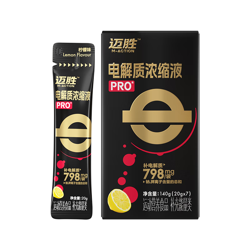 迈胜【赠品】电解质pro甜菜根液甜菜根汁酸樱桃蛋白棒蛋白饮 电解质pro*1支