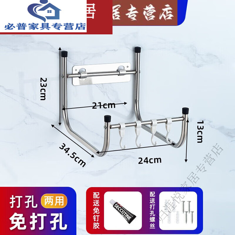 放脸盆架子墙上挂的 免打孔脸盆架卫生间洗脸盆收纳架浴室壁挂澡 304
