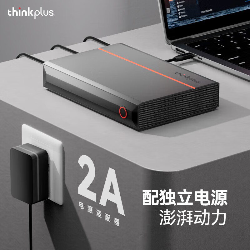 ThinkPlus联想 移动硬盘 4TB 3.5英寸 Type-C USB3.2 桌面机械硬盘大容量 外置家用办公存储 UD800