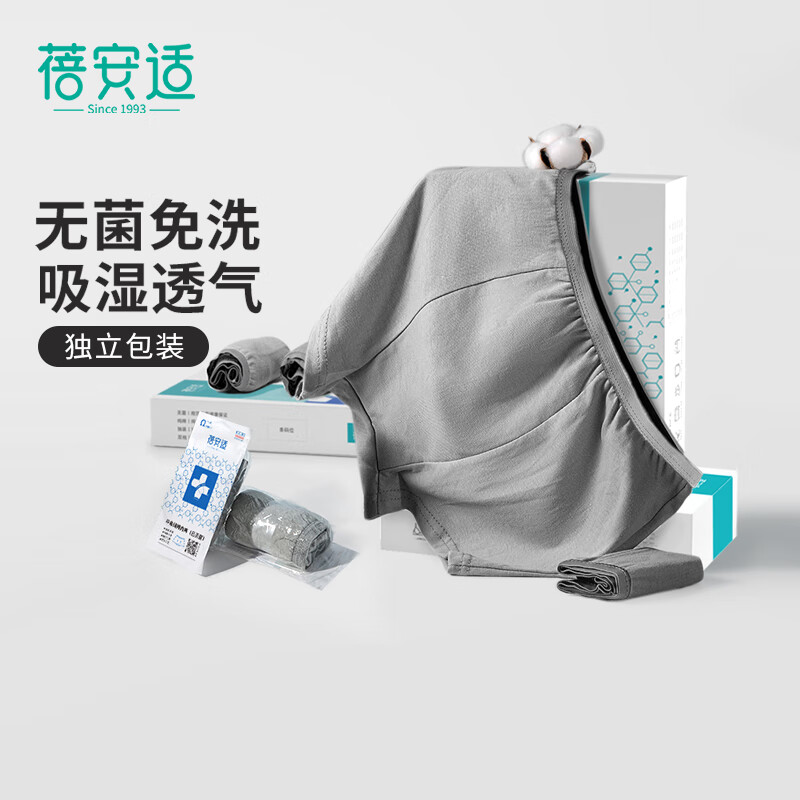 宰搂一次性内裤平角男士旅行出差纯棉无四角免洗男式大码内裤 纯棉款平角灰蓝24条 6XL适合220-240斤体重