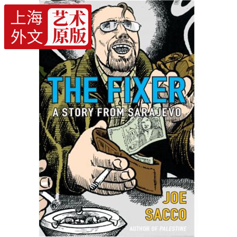 预订the fixer