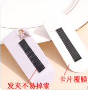 媞陌高马尾固定神器后脑勺小号抓夹女防塌发夹新款马尾夹发卡头饰发抓 一字夹6个  DBZ