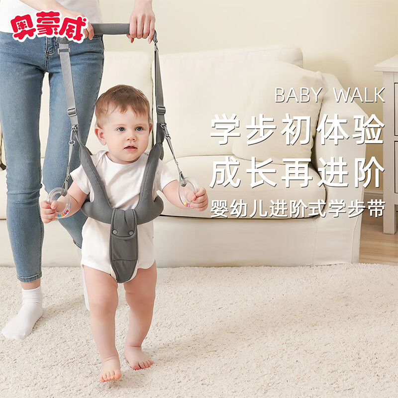 奥蒙威学步带婴儿背带幼儿走路神器防摔安全防勒防走失牵引绳 深灰色