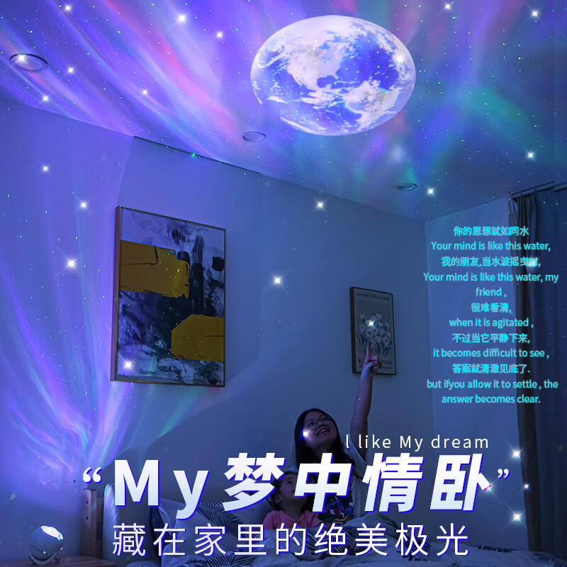 CATEAUTY抖音同款北极光星空灯星空投影灯情侣氛围夜灯生日礼物送女生射灯 蓝牙充电款【流动极光】自带音乐 配tapy-c线-精美包装5张投影