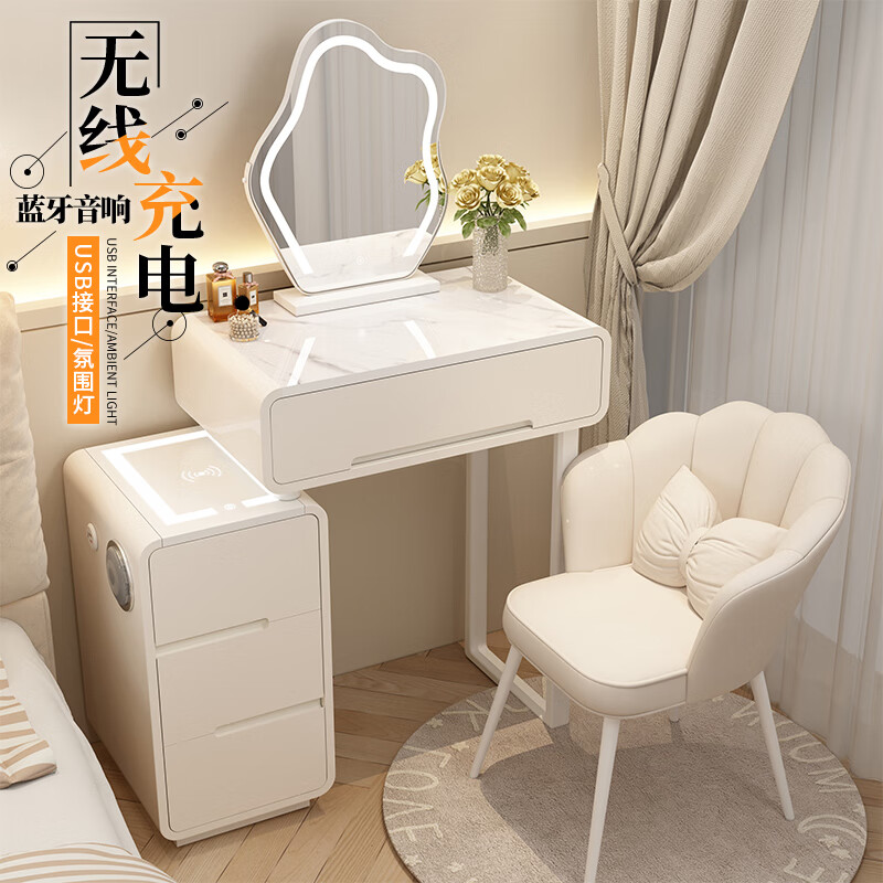 宜家(e-hom)【官方直销】梳妆台小户型2023新款现代简约轻奢实 白色jh