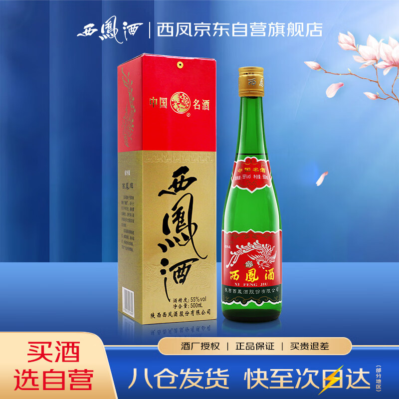  Ͱ׾ 55ȡ500ml89.82Ԫ2(44.91Ԫ/)