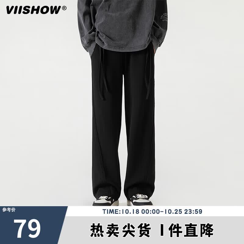 viishow欧美vibe裤子oversize小众设计高级感炸街垂感直筒阔腿裤 黑色 XL怎么样,好用不?