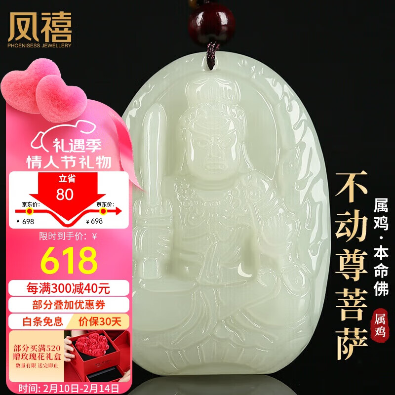 �����鱦������ʮ����Ф���������׹������������׹��Ůʿ���˽�����