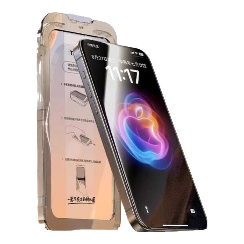 ͼ˹޳25㳬iphone16proĤˤƻ16proֻĤָ޺ڱֻĤ iPhone16Pro2ۡ 8K岻ح25㶥ح99%