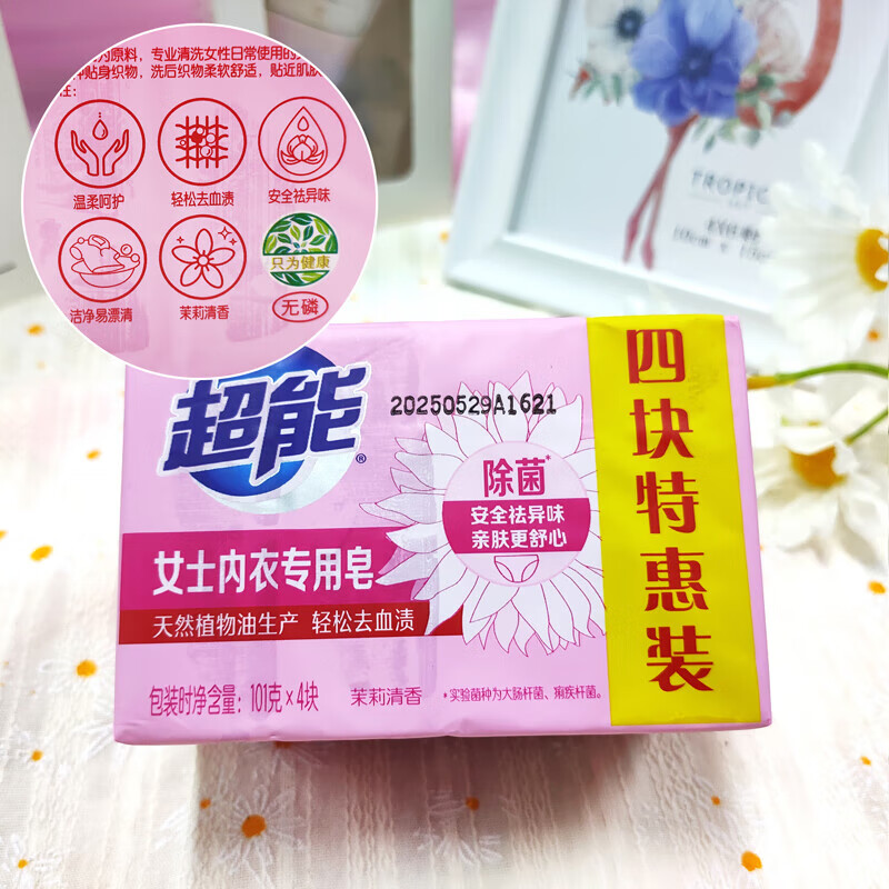 ����������Ůʿ�ڿ�ר���־�ȥ�� Ůʿ������ ������ϴ������ϴ���� 101g 4�� ���������������㡿