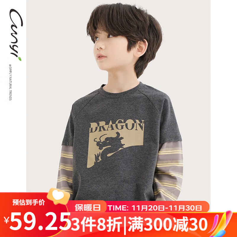 京东拼购商品 2023-11-29 - 第20张 | 最新购物优惠券 京东拼购商品 2023-11-29 - 第20张 | 最新购物优惠券