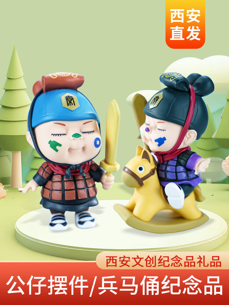 秦始皇兵马俑博物馆 纪念西安文创秦始皇兵马俑纪念品摆件公仔手 秦贝贝兵马俑–军师佣