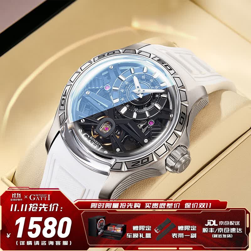 布加迪（BONEST GATTI）德国表全自动机械表2023款镂空手表男夜光男士腕表送男友生日礼物 BG5101-A1银壳黑面胶带怎么看?