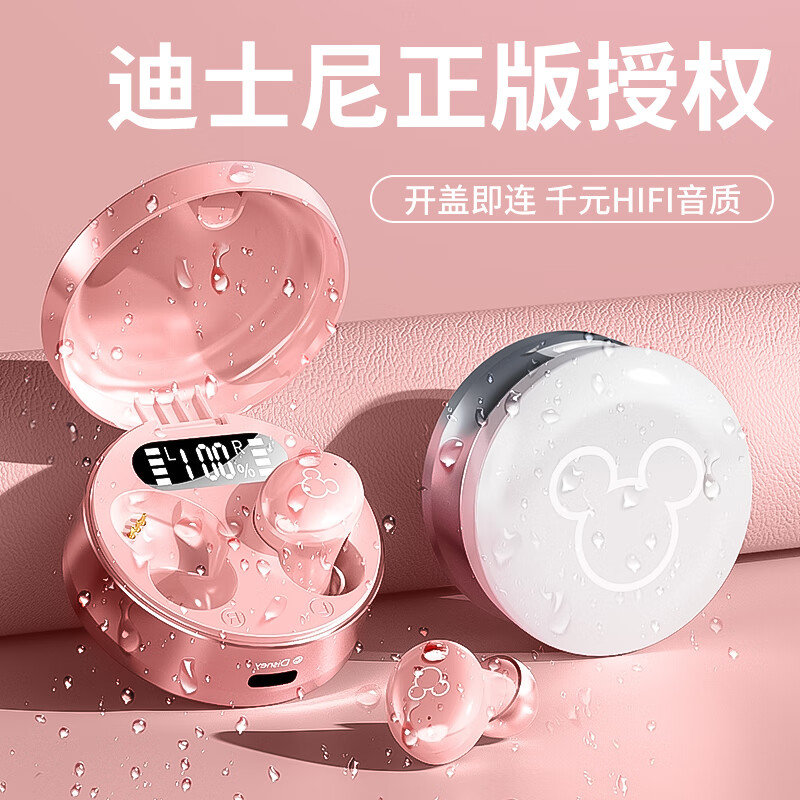 ���ڲ�������ʿ�ᣨDISNEY�����������������������ʽ�����˶��ܲ���Ϸ�꽫���ӳ���Ů����С�׻�Ϊƻ�� ��Ů�� ������+��������