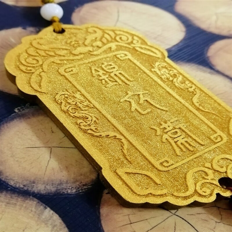 飙酷锦衣卫令牌锦衣卫令牌免打免死汉服社团腰牌刻字挂件挂饰木牌雕刻