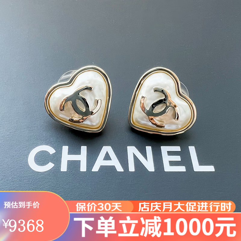 chanel香奈儿耳钉时尚心形珍珠琉璃不规则双c耳钉
