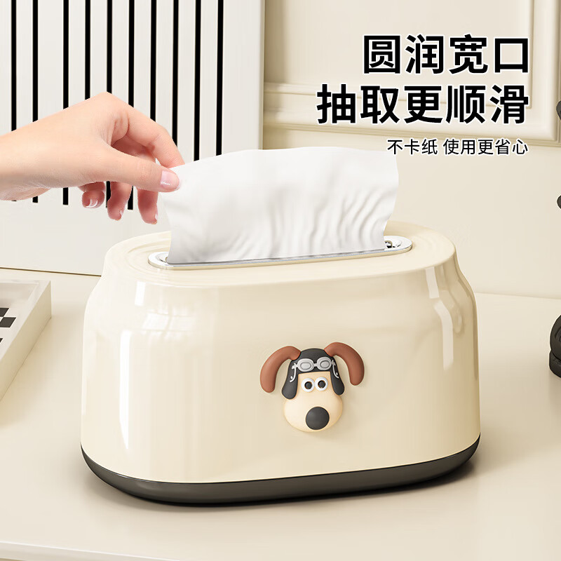 净安美弹簧纸巾盒客厅轻奢创意家用纸抽盒餐桌茶几餐巾纸盒子抽纸盒 奶油色纸巾盒带弹簧