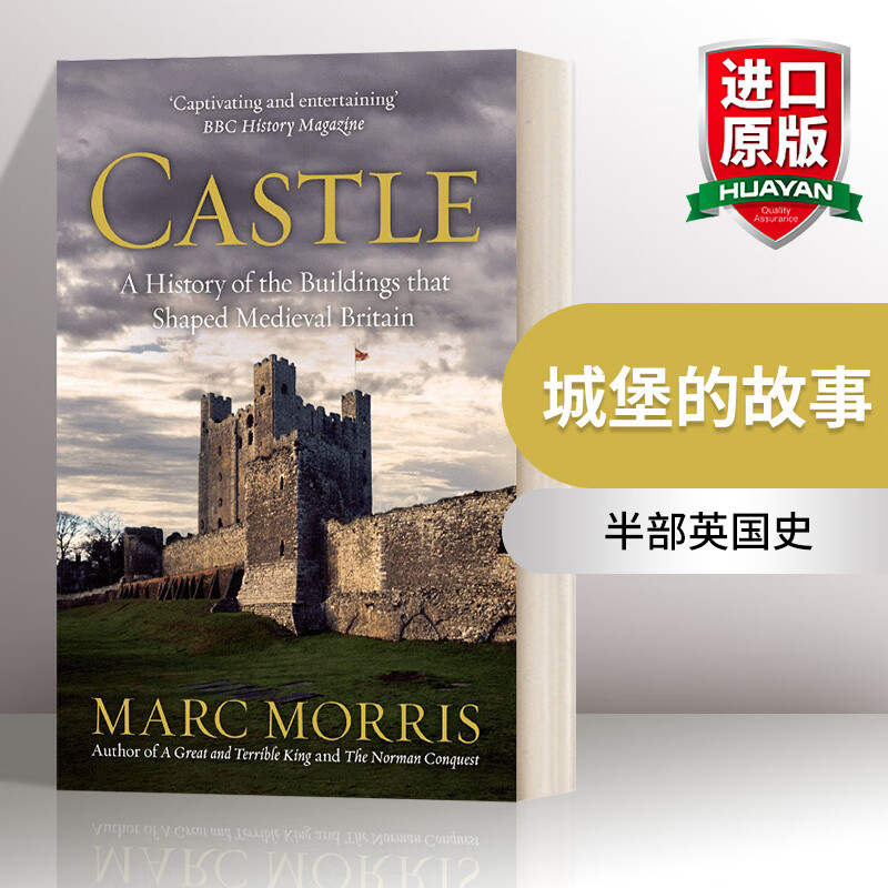 britain 英文原版 城堡的故事 半部英国史 英文版 进口英语原版书籍