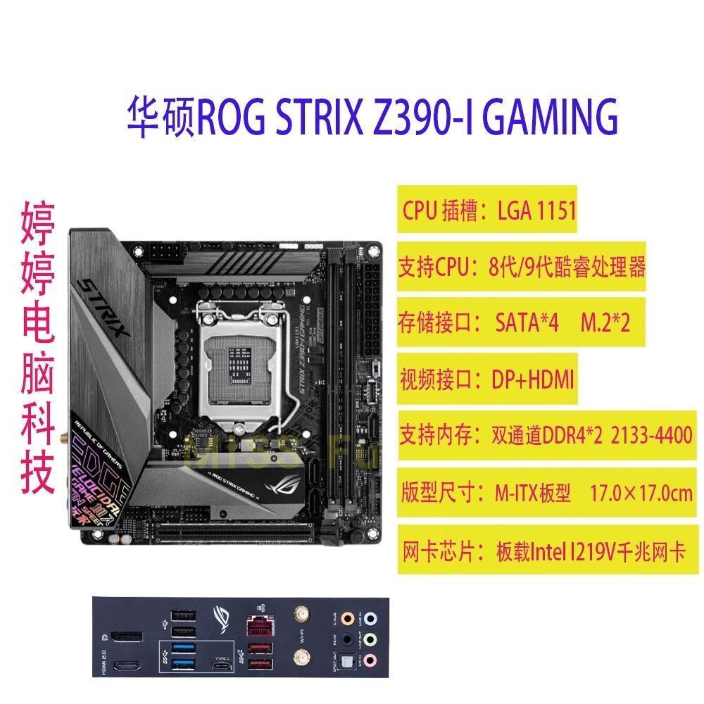 rogz370主板参数