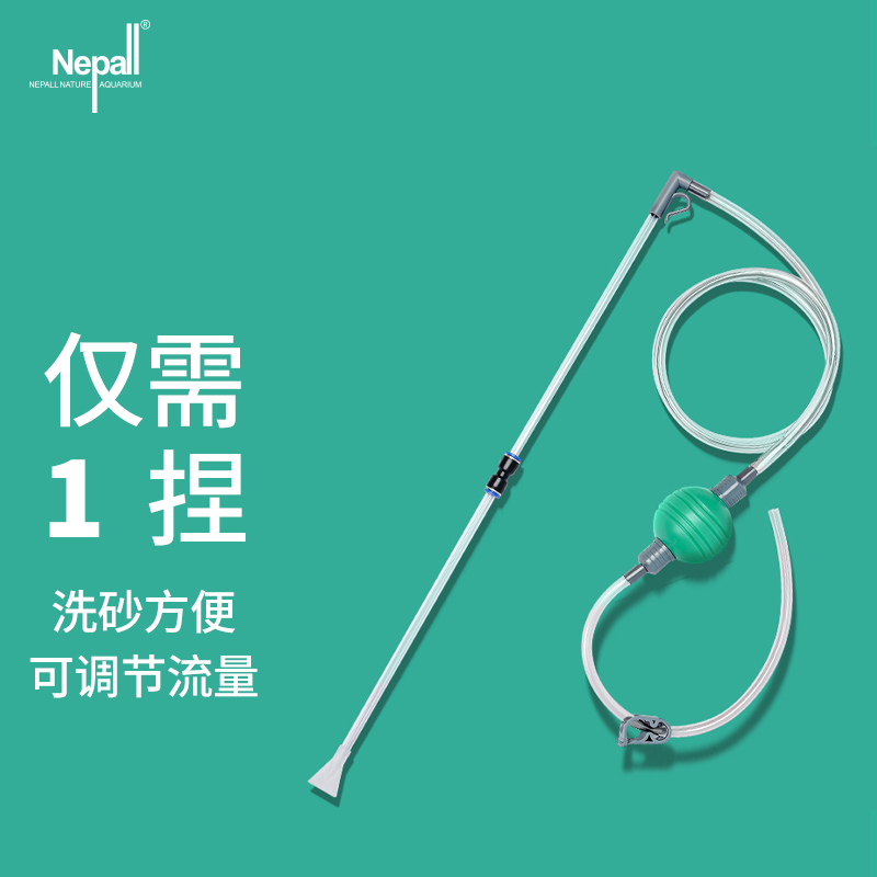 高手解密Nepall鱼缸换水器怎么样，使用二周评测感受