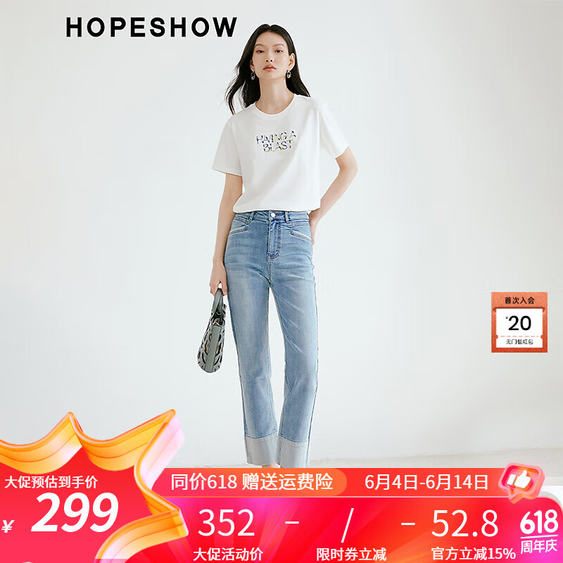 红袖复古牛仔裤夏季2024新款女装 水洗显瘦拼接撞色别致百搭直筒裤 浅牛仔蓝070 S