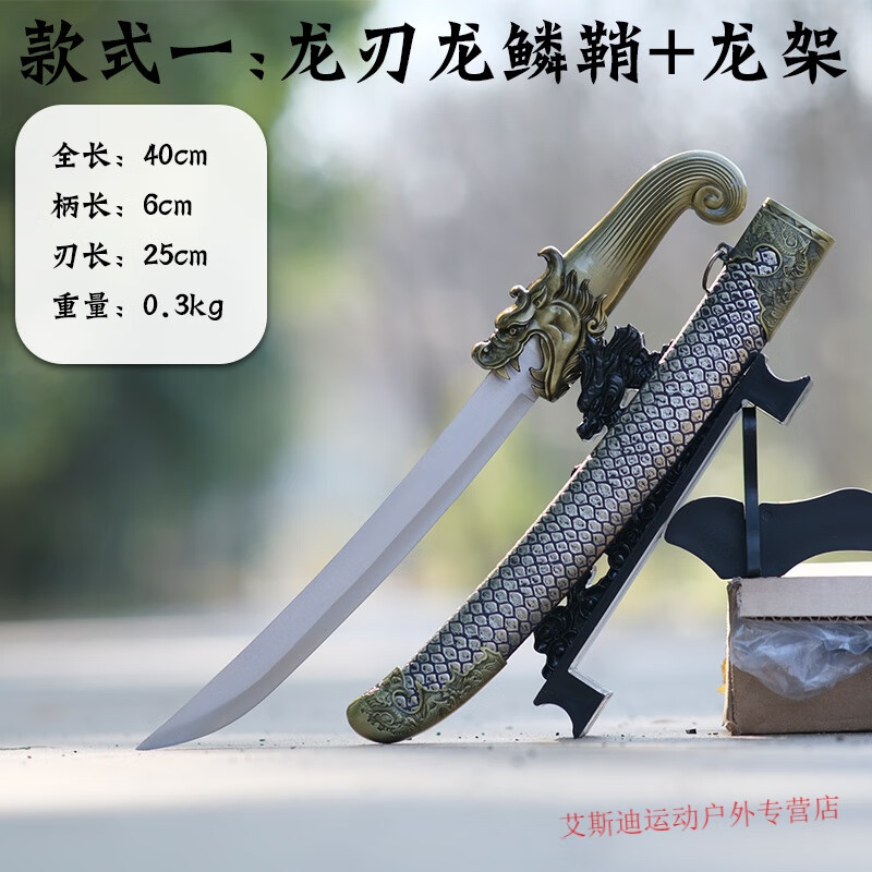 栀趣弯刀古风小清刀绣春刀不锈钢一体龙虎刀短刀装饰摆件工艺品未开刃