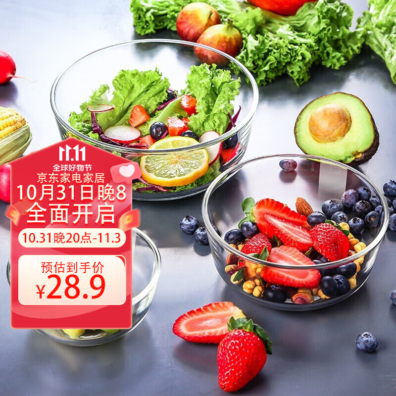 Ocean泰国进口玻璃沙拉碗水果盘泡面透明汤碗家用甜品餐具三件套装使用感如何?