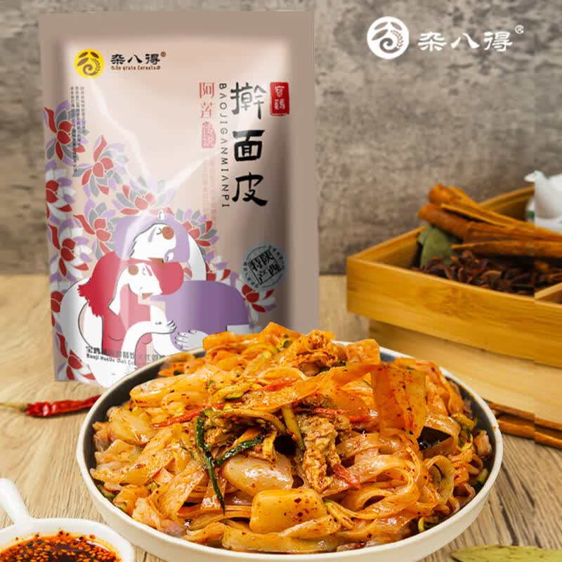 杂八得陕西宝鸡岐山擀面皮300g*5袋红油面皮香辣凉皮阿莲传说