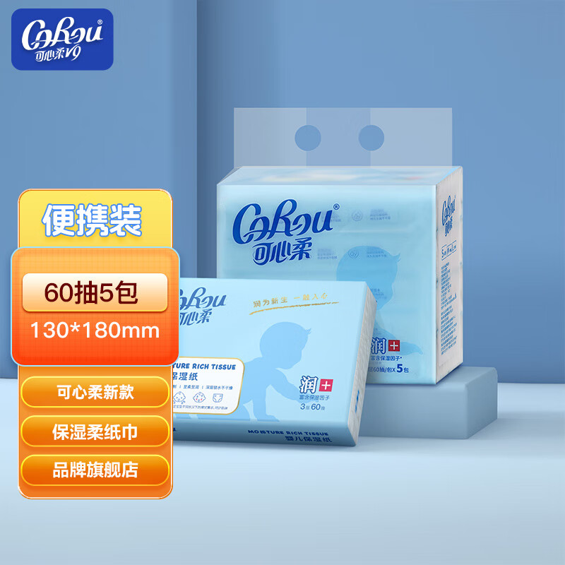 ������ ��V9 COROU����������ֽӤ���������˪���ֽ3��60��5��