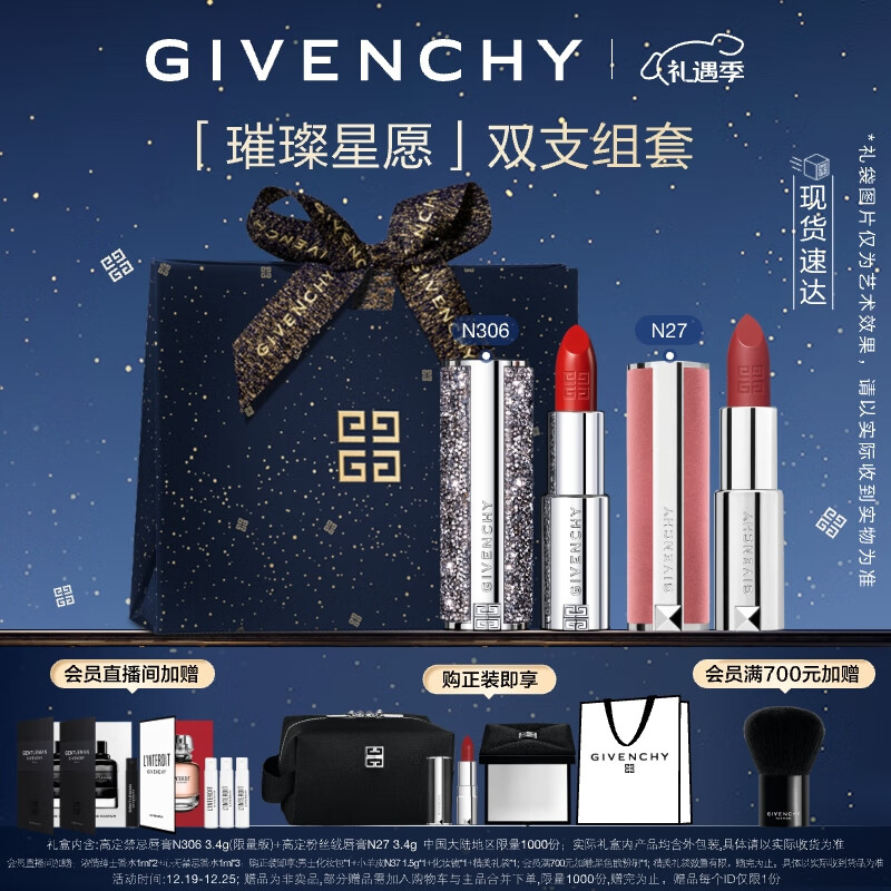 ϣGivenchyʥ޶ں˫֧СƤN306 ˿N27Ů720.0Ԫ720Ԫ/