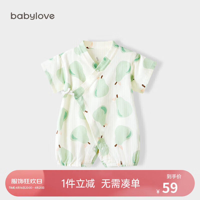 babylove婴儿衣服连体衣夏季薄款棉纱布短袖哈衣新生儿和尚服宝宝透气夏装