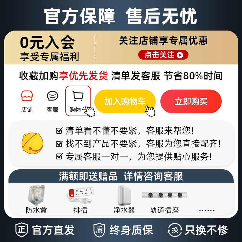 霍尼韦尔开关插座面板全屋套餐家用五孔86型空调插座暗装双控睿翼T3云雾灰 一开单控