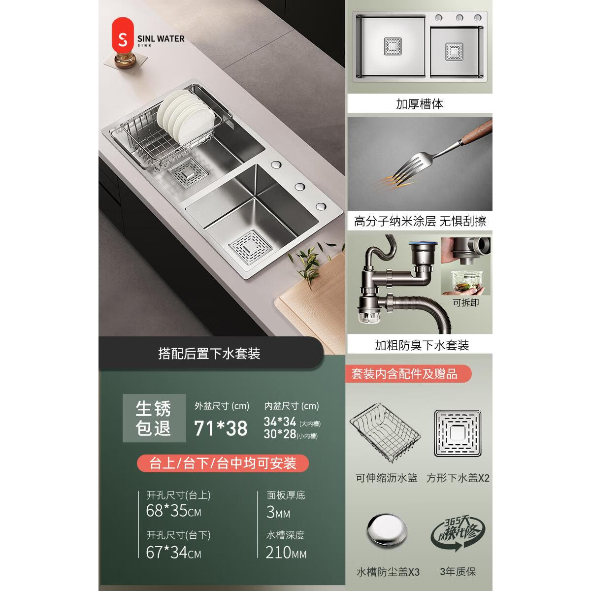 仁聚益欧芬莱厨房水槽双槽洗菜盆304不锈钢加厚手工洗碗水池大尺寸