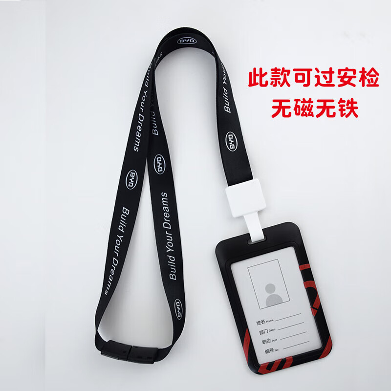比亚迪byd王朝海洋卡套横款黑色胸牌工牌现货厂牌挂绳售后款热转印