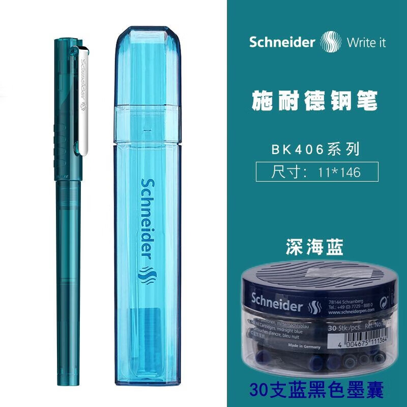 ʩ�͵£�Schneider�� �¹����ڿ�ѧ����Сѧ���ÿ����ճ���д���ֱָ����������ʦ�����������꼶BK406 EF��0.38MM ���+30֧��ɫī�ң��ɱ�ע��ɫ�� 51.9Ԫ