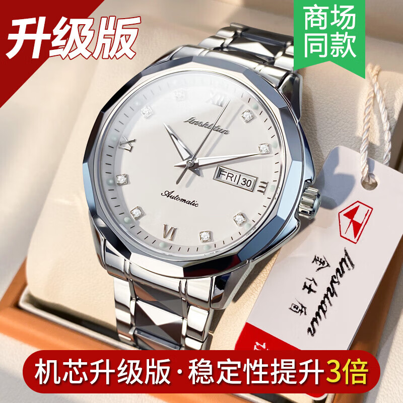 金仕盾瑞士綠水鬼品牌手表男款简约进口机械表全自动名腕表男表十