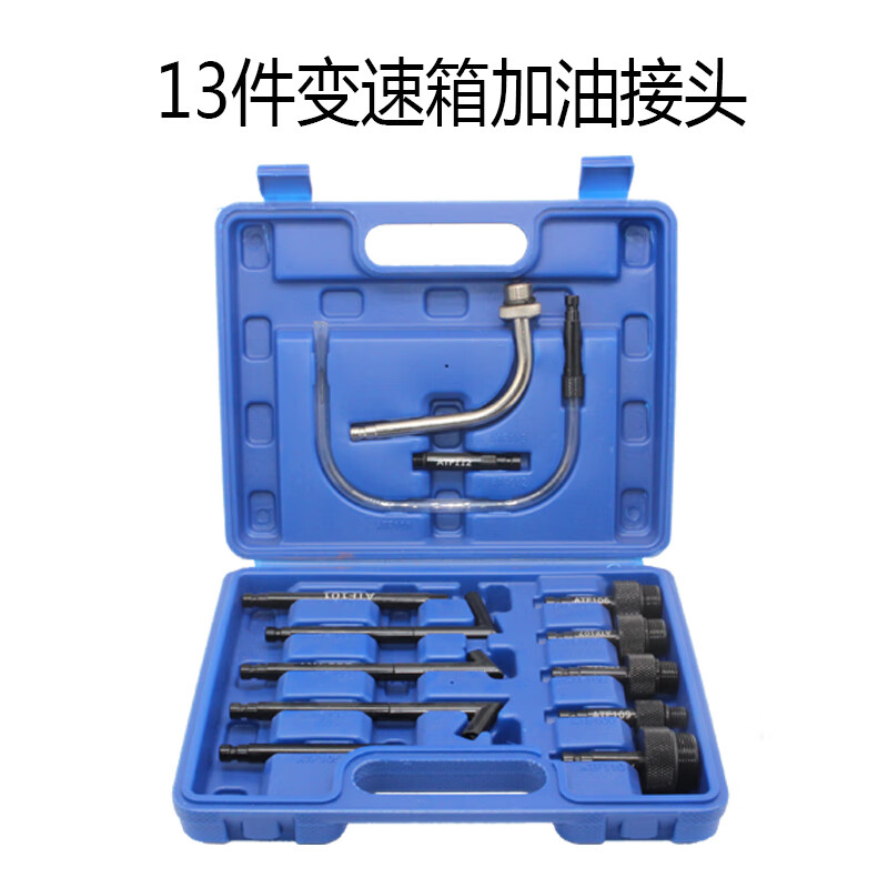 立始气动自动变速箱油加注工具波箱油加注器加注机大众变速箱油加油壶
